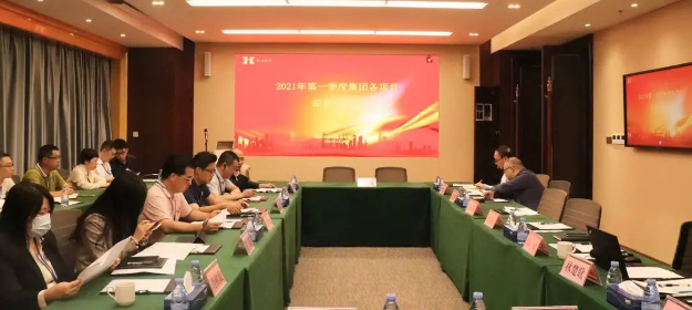  九洲国际集团召开2021年第一季度各项目经营分析会